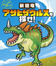 愛知県のイベント情報一覧 21年10月17日 日 72件 4ページ目 ウォーカープラス