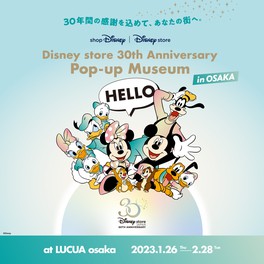ディズニーストア日本上陸30周年を記念したポップアップミュージアムがルクア大阪にて開催