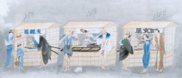 近世職人絵尽　狩野晏川／写(鍬形蕙斎／原画)　1890年(明治23年)