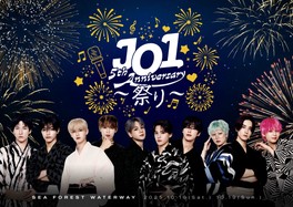 花火と浴衣姿が映える5周年記念ビジュアル