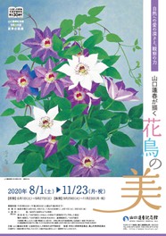 神奈川県のイベント情報一覧 年8月7日 金 8件 ウォーカープラス