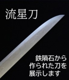 富山県のイベント情報一覧 今日 25件 ウォーカープラス