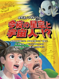 関東のイベント情報一覧 21年6月27日 日 お昼開催 2件 ウォーカープラス