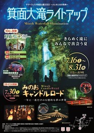 関西のイベント情報一覧 22年8月9日 火 夕方 夜開催 30件 ウォーカープラス