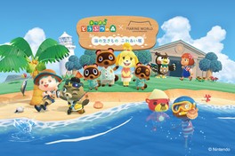 ゲームに出てくる魚や甲殻類の観察や、実食体験ができる期間限定イベント