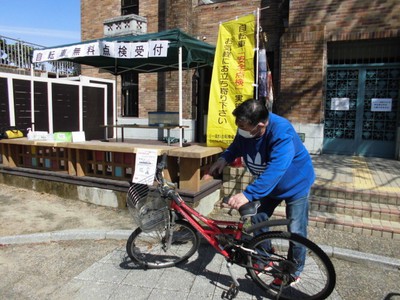 自転車無料点検 乗り物のペーパークラフト 三重県 の情報 ウォーカープラス