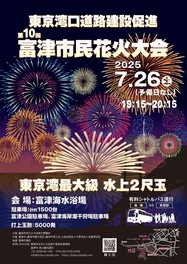 水中花火と尺玉は必見