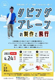 岡山県のイベント情報一覧 22年04月 60件 6ページ目 ウォーカープラス