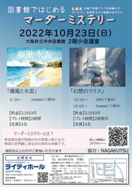 関西のアニメ ゲーム 恋人と 夫婦で 情報一覧 1件 ウォーカープラス