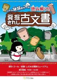 愛知県のイベント情報一覧 21年10月15日 金 17件 ウォーカープラス