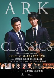 関東のライブ 音楽イベント情報一覧 22年09月 1件 ウォーカープラス