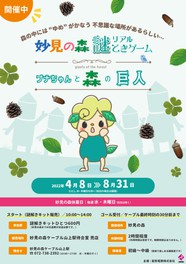 兵庫県のイベント情報一覧 今日 85件 ウォーカープラス