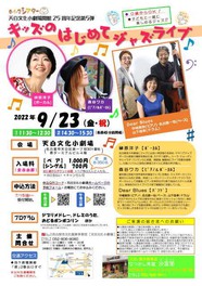 愛知県名古屋市のイベント 子供と 情報一覧 終了間近 9件 ウォーカープラス