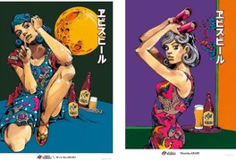 荒木飛呂彦さんによる描き下ろしの新作美人画「ムーンライトロケット」「バードウォッチング」