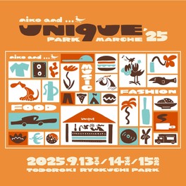 ジャンルや世代を超えて楽しめる「niko and ...」プロデュースのマルシェイベント