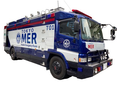 TOKYO MER』全国キャラバン in沖縄(沖縄県)の情報｜ウォーカープラス