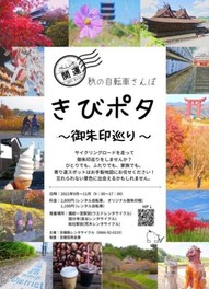 岡山県のイベント情報一覧 58件 ウォーカープラス