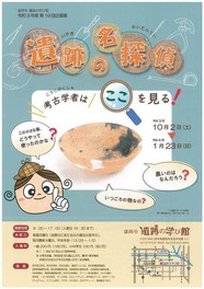 岩手県盛岡市のイベント 子供と 情報一覧 2件 ウォーカープラス