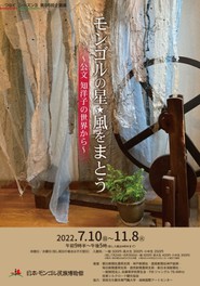 関西のイベント情報一覧 22年8月29日 月 114件 12ページ目 ウォーカープラス