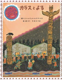 長崎県長崎市のイベント情報一覧 22年12月22日 木 4件 ウォーカープラス