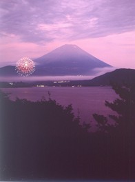 富士山を望む本栖湖畔は3方向を山々に囲まれ、打ちあがる花火の轟音が心地よく響く