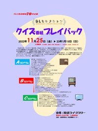 神奈川県横浜市の映画 子供と 情報一覧 明日 1件 ウォーカープラス