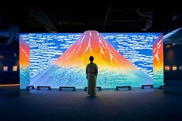 浮世絵をデジタルアート作品として楽しめる