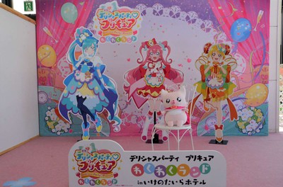 デリシャスパーティプリキュアわくわくランド 長野県 の情報 ウォーカープラス