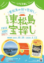 驚くばかり東北 子供 イベント かわいい子供たちの画像