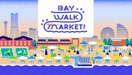 ペット連れで楽しめる水辺のマーケットイベント