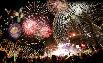 NAGASHIMA COUNTDOWN & NEW YEAR'S PARTY 2024(三重県)の情報