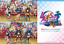 名古屋市 愛知県のイベント 友達と 情報一覧 今日 8件 ウォーカープラス