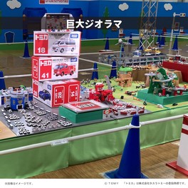 迫力満点の巨大ジオラマ