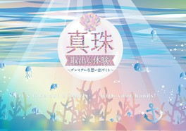 青森県のイベント情報一覧 23件 ウォーカープラス