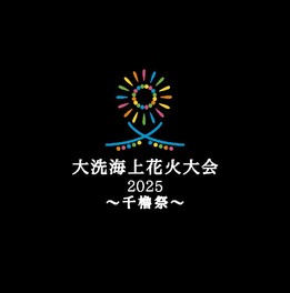 1万8000発の迫力ある花火