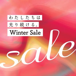 くずはモール店 Winter Sale 大阪府 の情報 ウォーカープラス