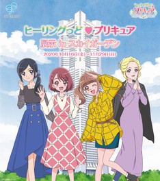 横浜市 神奈川県のイベント情報一覧 今週末 終了間近 11件 ウォーカープラス