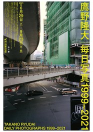 関西のイベント情報一覧 21年8月1日 日 148件 2ページ目 ウォーカープラス