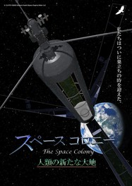 関東の映画情報一覧 22年9月6日 火 1件 ウォーカープラス