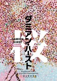 東京都のイベント情報一覧 今週末 9件 ウォーカープラス