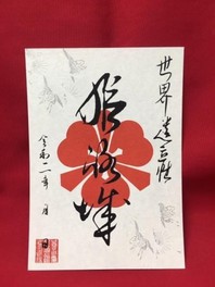 姫路市 兵庫県のイベント情報一覧 今日 4件 ウォーカープラス
