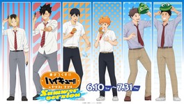 アニメ「ハイキュー!!」とナンジャタウンのコラボイベント