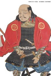 図録 渥美窯 国宝を生んだその美と技 田原市制施行10