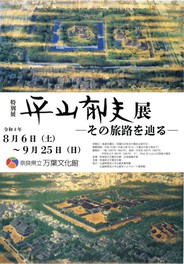 関西のイベント情報一覧 22年8月日 土 146件 12ページ目 ウォーカープラス