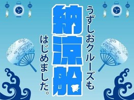 関西のイベント情報一覧 22年8月19日 金 215件 16ページ目 ウォーカープラス