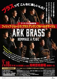 群馬県のライブ 音楽イベント 子供と 情報一覧 3件 ウォーカープラス