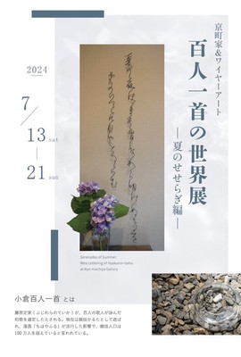 ぴあ京都物語 京の案内完全版 1994年発行 ぴあ京都物語 京の案内