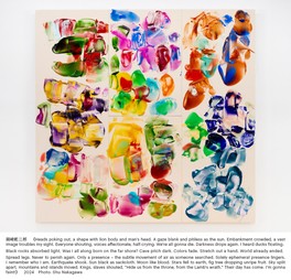 岡崎乾二郎の東京では初めての大規模個展