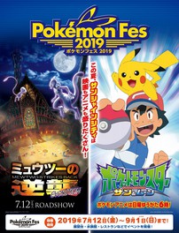 東京都の商業施設のイベント 子供と 情報一覧 今週末 15件 ウォーカープラス