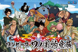 大阪府のイベント情報一覧 今日 51件 ウォーカープラス